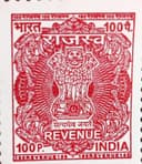 Revenue Stamp